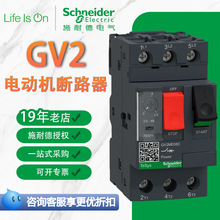 ����ʩ�͵�GV2-ME/ PM늄әC��Ŕ�·�����^�d���oʽ���oʽ��·��