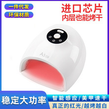 美甲灯指甲光疗机紫外线红光烤灯安全大功率速干甲油胶不黑手美甲