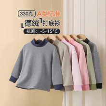 ���؃r��330�˃�ͯ��ů����a½q����I���ȴ�l�y��������l