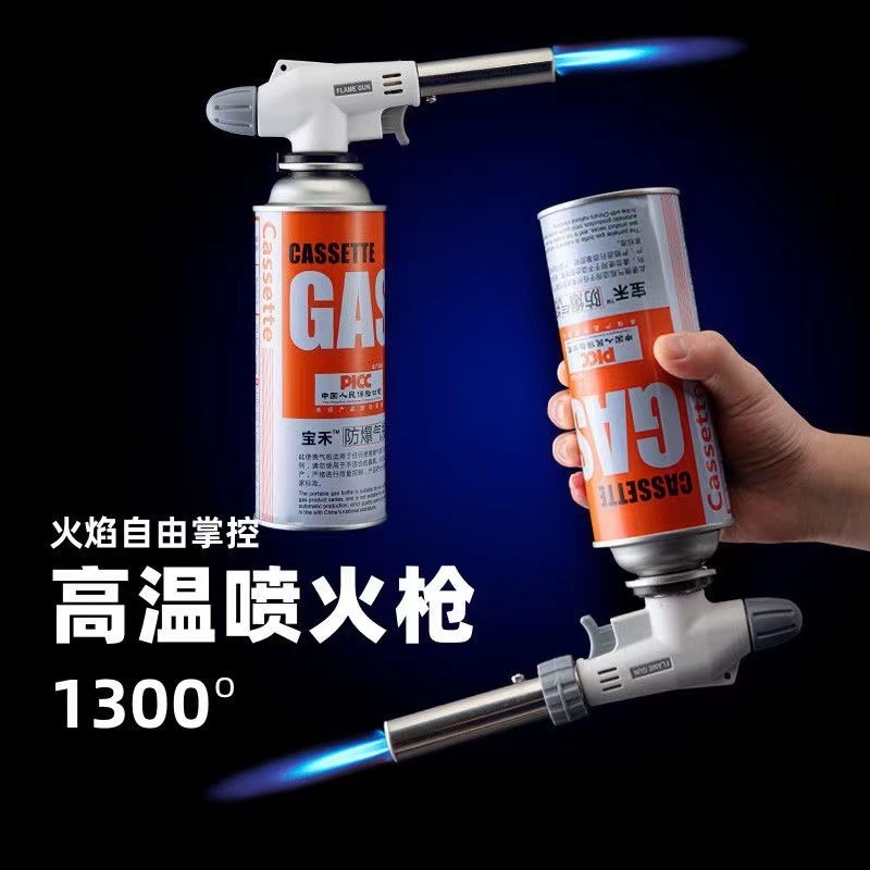 Portable Airbrush Head Cassette Gas Tank Flame Gun Burning Pig Hair Flame Gun Igniter Blowtorch Flamethrower Household
