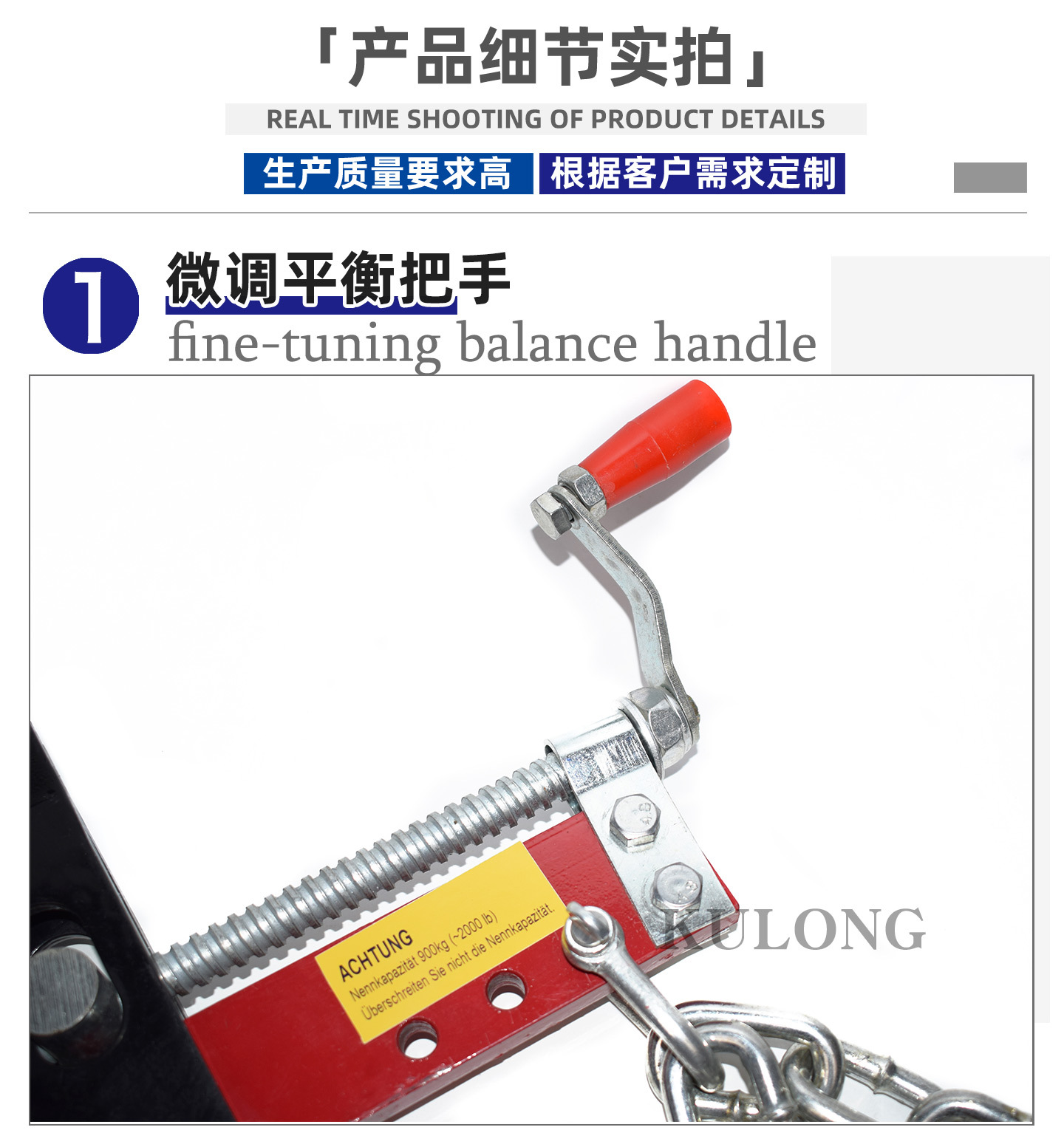 101-四勾式平衡器-KL-HB150-详情页_04.jpg