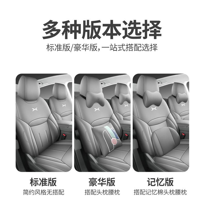 Xpeng G6 Special Car Seat Cover, Universal for All Seasons, Full Surround Seat Cushion, Perforated Leather, Breathable Interior Modification Seat Cover