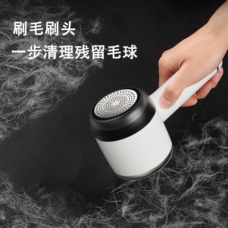 数显款三合一毛球修剪器剃毛器去球器除刮吸毛器衣服去毛球打毛机|undefined
