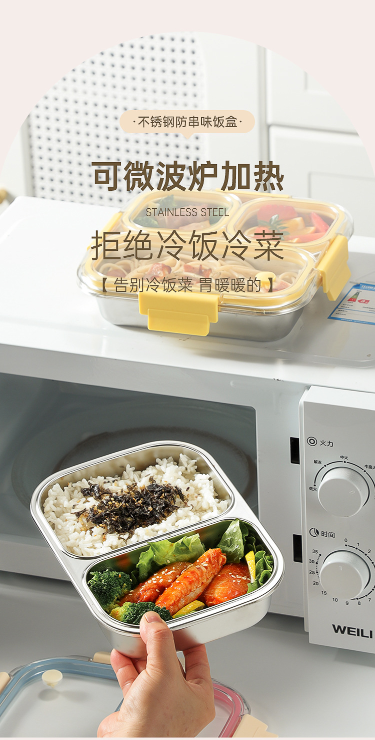 分格饭盒（防串味盒盖）详情页_12.jpg