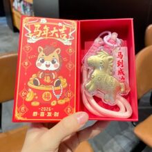 新年礼物金色塑箔马上有钱钥匙扣包包挂件马年精致祝福手机链挂绳
