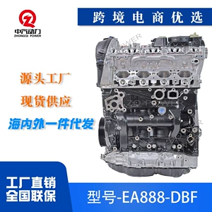 EA888 aşağı güclü DPL DBF 2.0T avtomobil mühərriki yığımı