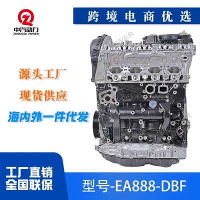 EA888 aşağı güclü DPL DBF 2.0T avtomobil mühərriki yığımı