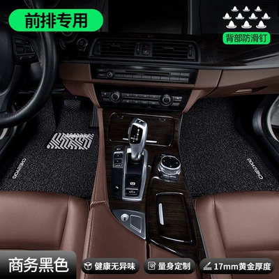 Piece Mat for the Driver's Seat, Single Wire: Car Carpet - pregnancy-and-infant-grade-quality-front-row-driver-and-passenger-business-black