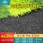 填充学校定制1-3mm颗粒