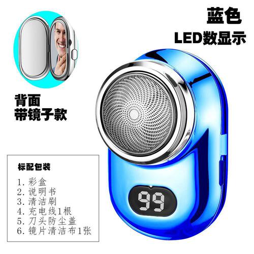 Type-C Fast Charging Washable Portable Shaving Electric Razor with LCD Display Mini Mustache Trimmer