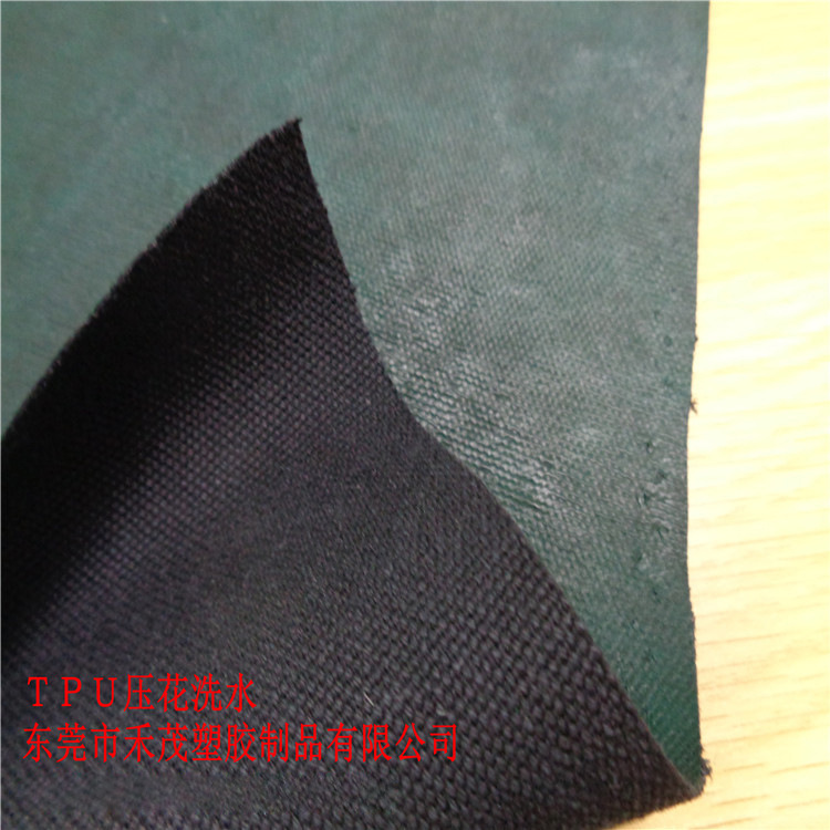 布料涂层压花ＴＰＵ洗水效果　 餐桌垫　装饰性面料　　防脱纱