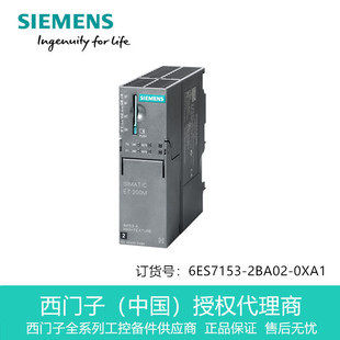 Im153 Rack 6ES7153-2BA02-0XA1西门子IM153-2 HF 针对最多 12 个S7-300 模块-阿里巴巴