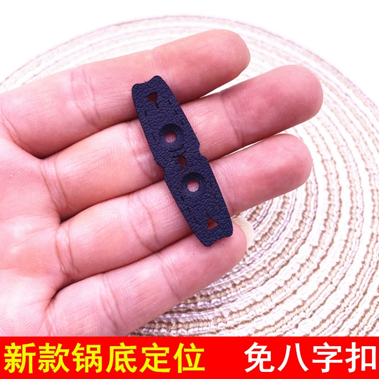 Рогатка нижняя часть кастрюли позиционирует кожаный карман 1,8 толщины черный ультраволокнистый плоский кожаный рогатый карман