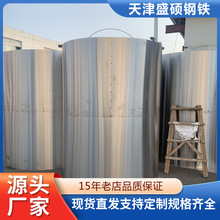 水处理专用444不锈钢板 压力罐 储水罐 引水罐压力容器板