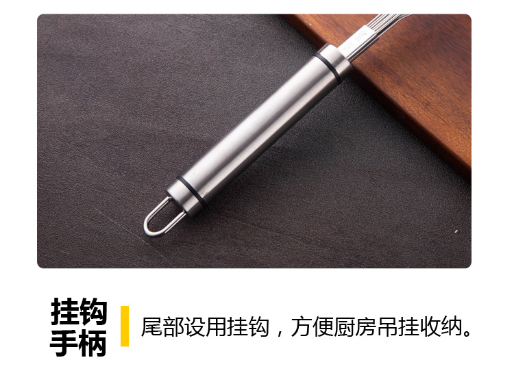 304打蛋器_09