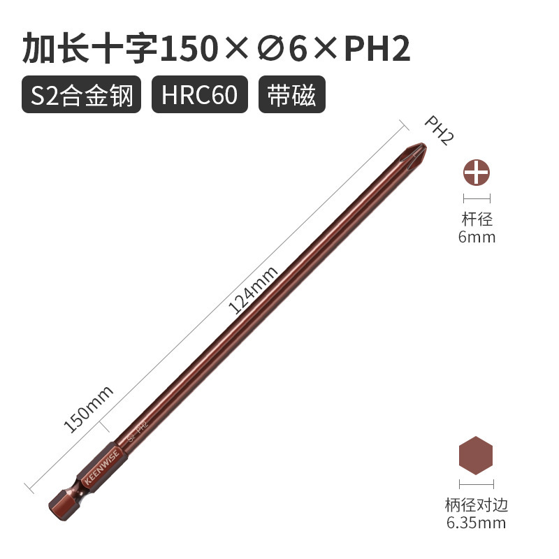 クロスヘッド延長シングルヘッド電動レンチ用ドライバーヘッド細い強磁特長特硬300mm|undefined