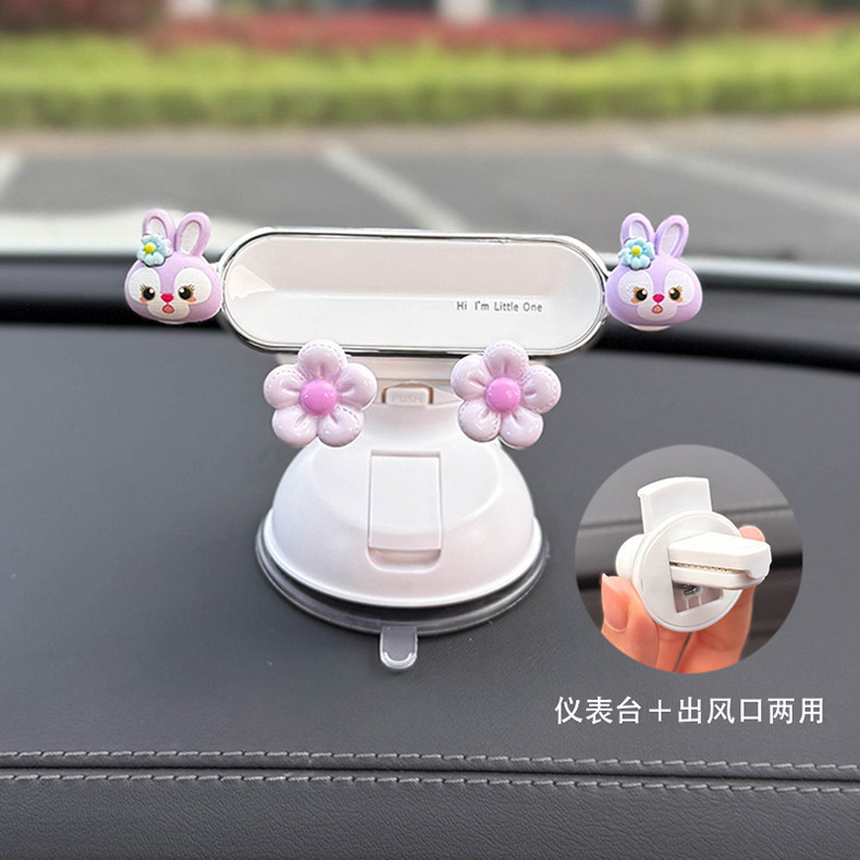 Star Dew Car Phone Holder for Dashboard Suction Cup Mount Navigation Linabell Female Premium Version