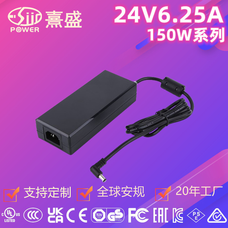 24V6.25A Power ADApter ThunDerbolt 3/4HUB ExpAnsion Dock 3D Printer UL CE FCC SAA Recognition 24V6.25A Power ADApter ThunDerbolt 3/4HUB ExpAnsion Dock 3D Printer UL CE FCC SAA Recognition