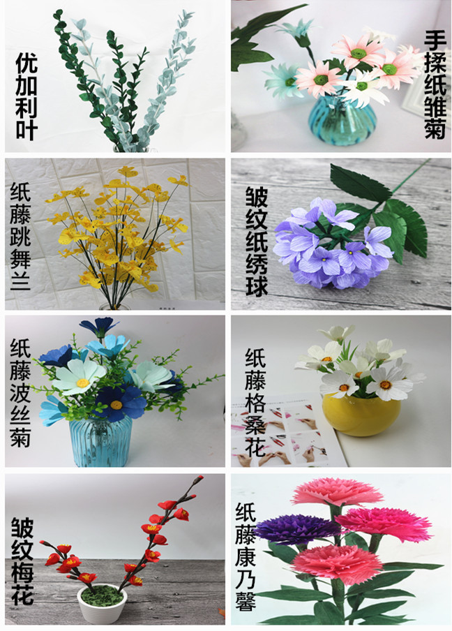 50种纸藤花制作模板-千图网