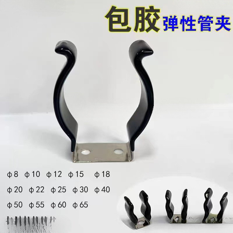 灯管固定卡扣型安装现货弹性管夹固定支架扣水管灯管弹簧钢配件