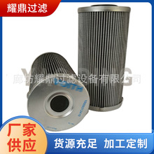 厂家直销液压滤芯15000312410变速箱过滤器X770814变速箱油过滤器