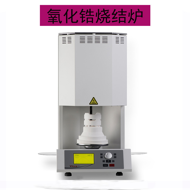 Horno de sinterización de zirconia dental dentadura porcelana dental bloque de zirconio horno de sinterización horno de cristalización laboratorio zirconia acristalamiento