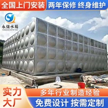 不锈钢二次供水设备生活保温水箱屋顶户外方形大型不锈钢水箱14