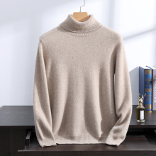 男士高档冬季100山羊绒衫高领加厚休闲打底针织衫宽松毛衣男装潮