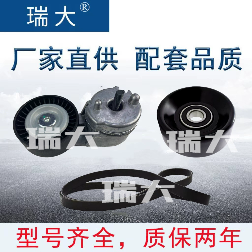 Производитель спот применим комплект джипа 04854089A,04854089AB