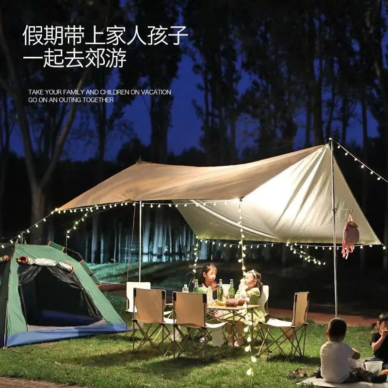 户外野炊聚餐遮阳天幕屋脊式涂银天幕便携式防雨防晒露营遮阳棚|undefined