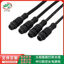 M12/M14/M16���ղ��^�Դ�� ̫���ͥԺ·���B�Ӿ�����O�ع�늾�