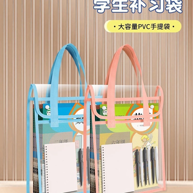 PVC透明書類袋、見栄えの良い学生試験専用袋、ポータブルブックバッグ、家庭教師バッグ、防水収納バッグ|undefined