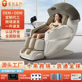 按摩椅;其他按摩器材;按摩枕/靠垫