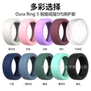 �m��Oura Ring5��ָ���o�� �������ܽ�ָOura Ring4�����z��ָ��