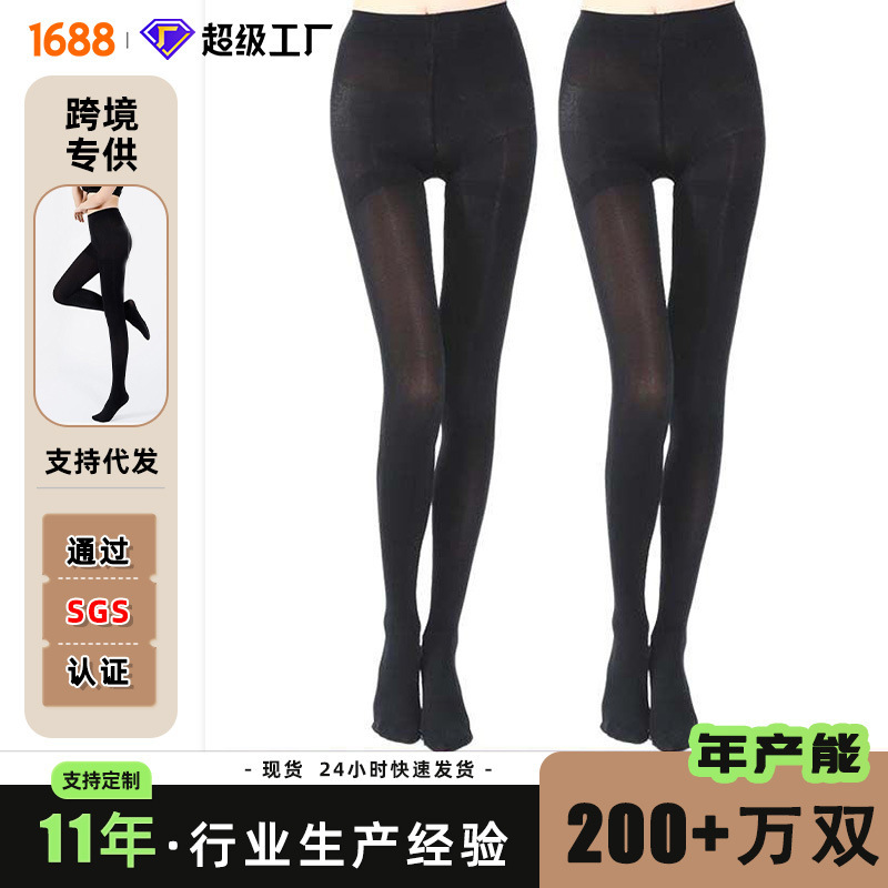 40D Medium-Thick Women's Pantyhose for Spring and Autumn, Anti-Snag Velvet Tights, Slimming Footed Nude-Colored Leggings for Women