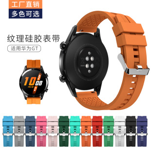 �m����A��GT�ֱ펧 �A��ħ��magic / watch GT��ɫ�y�۹��z�펧