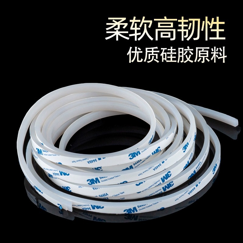 自粘硅胶条耐高温背胶硅胶方条密封件实心扁条防水垫耐磨软隔音条