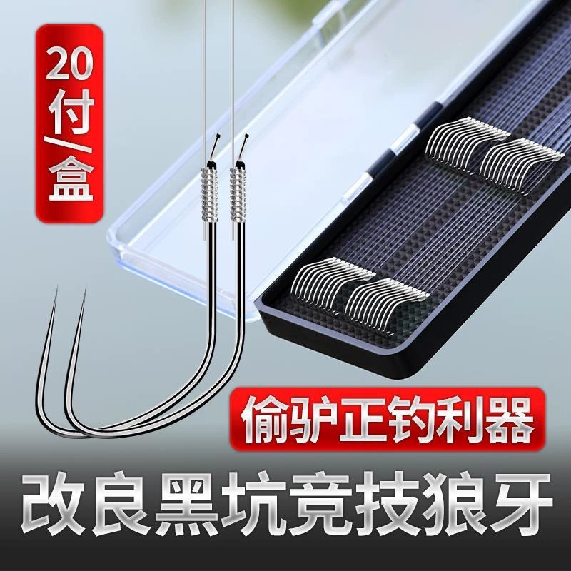 Крючок для ловли крупной рыбы Giant Fin King Competition Wolf Tooth, двойной, предварительно связанный, для дикой рыбалки, полный комплект, для ловли карася и других крупных видов рыб, черный