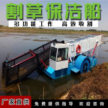 水面清淤船 水库抽泥小中大型全自动绞吸式清理 浅海清淤泥设备