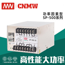 MNS}SPϵ500/600WֱԴPFCI_PԴ