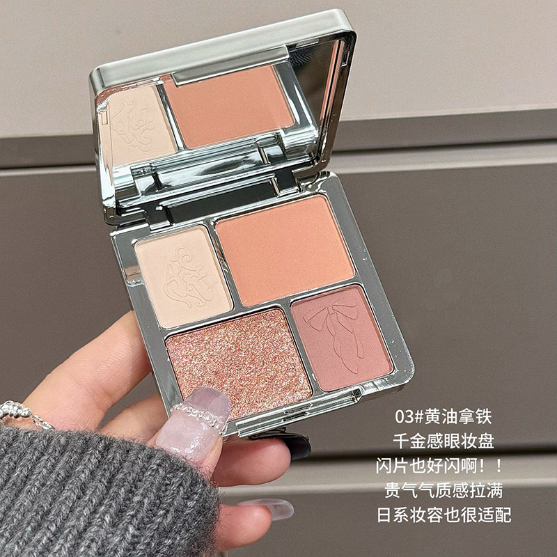 NICEKEY粉色芭蕾四色眼影 哑光珠光细腻低饱和绿色清冷氛多色可选|undefined