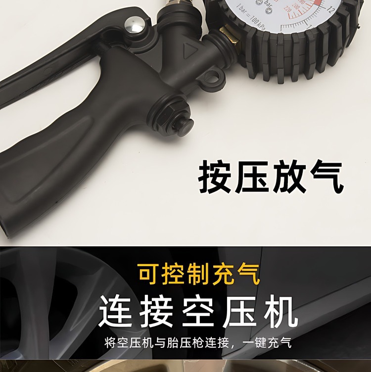 Suitable for high-precision car tire pressure monitors, digital tire pressure gauges, and tire pressure guns for inflating and deflating