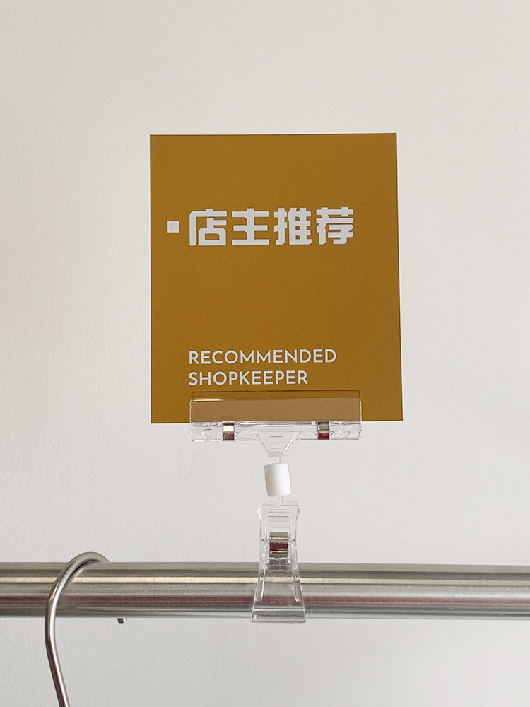 차 가게 주인 추천 (두께 5mm)