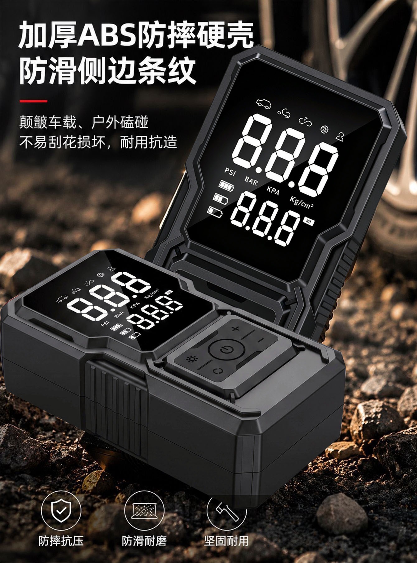 Car air pump with digital display and lighting for tire pressure detection, car inflator, electric vehicle automatic inflator