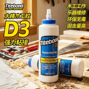 Titebond Столярные изделия, музыкальные инструменты, 16 унции, 473 мл