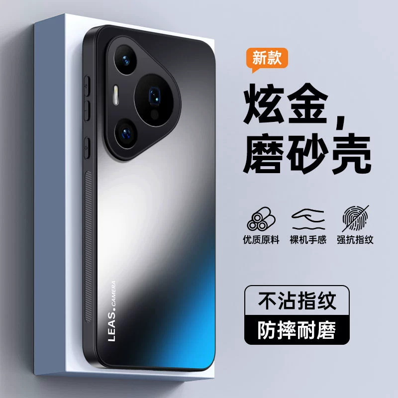 Матовый чехол для Huawei Pura90 Mate90 P80 Pro Mate70 RS