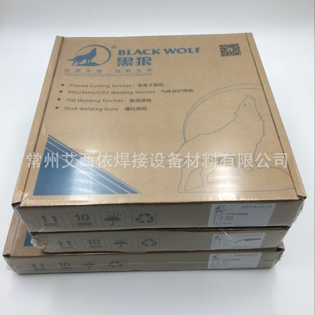 黑狼气保焊枪350A SKR350专用气保焊枪长胜350气保焊枪