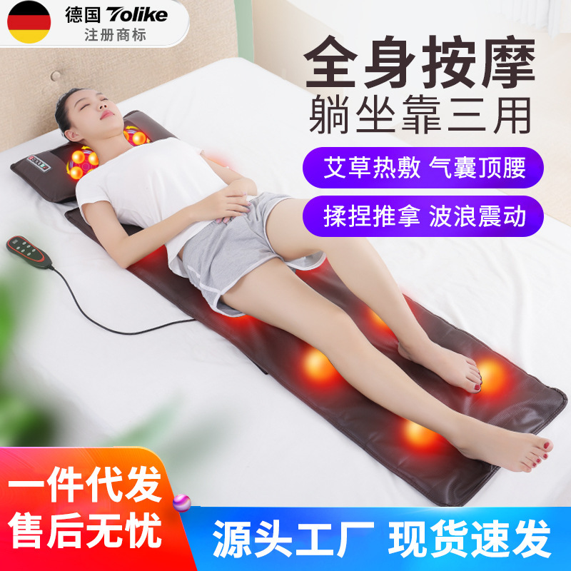 頚椎マッサージ器多機能全身首腰肩部背中電動マッサージパッド家庭用マットレスクッション|undefined