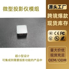 DLP����4K��yʽ����ͶӰ�C����΢�Ͱ�׿���ܟo��ͬ��ͶӰ�x܇�b