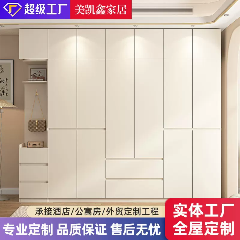 2025新款奶油风衣柜家用卧室分段式简约现代收纳柜子储物大衣橱